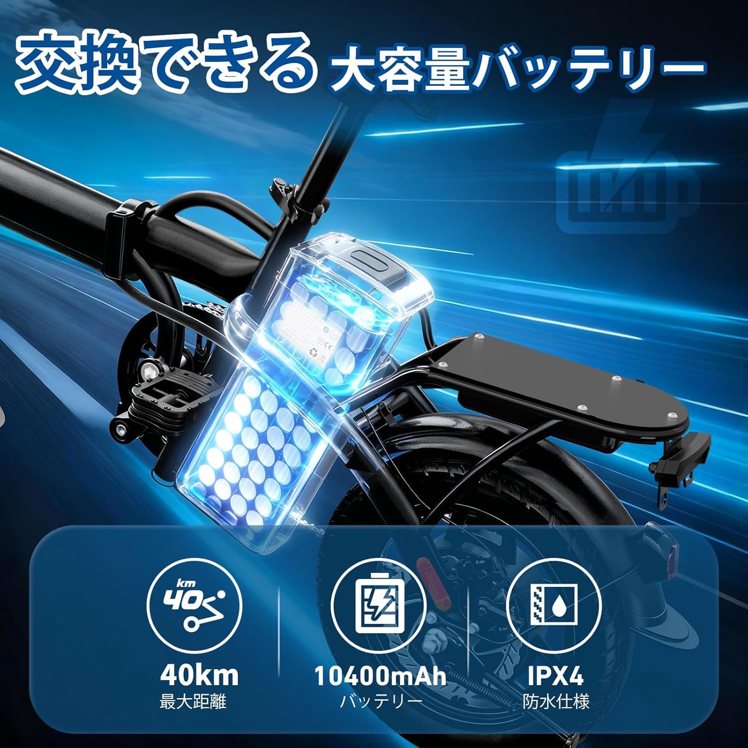 Amazon | Ripwheat 折りたたみ自転車 14インチタイヤ アシスト走行可能